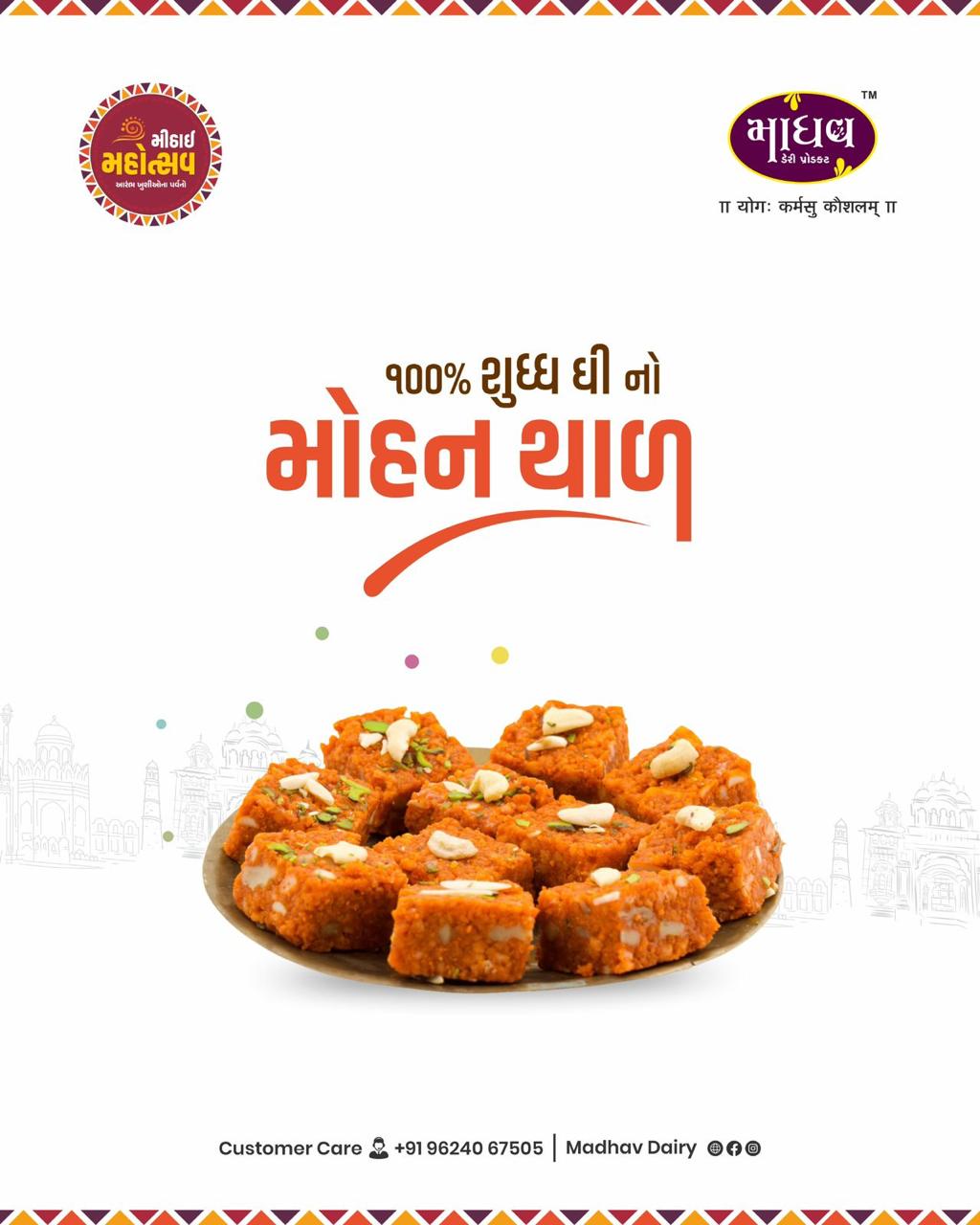 Madhav Dairy moments — 5