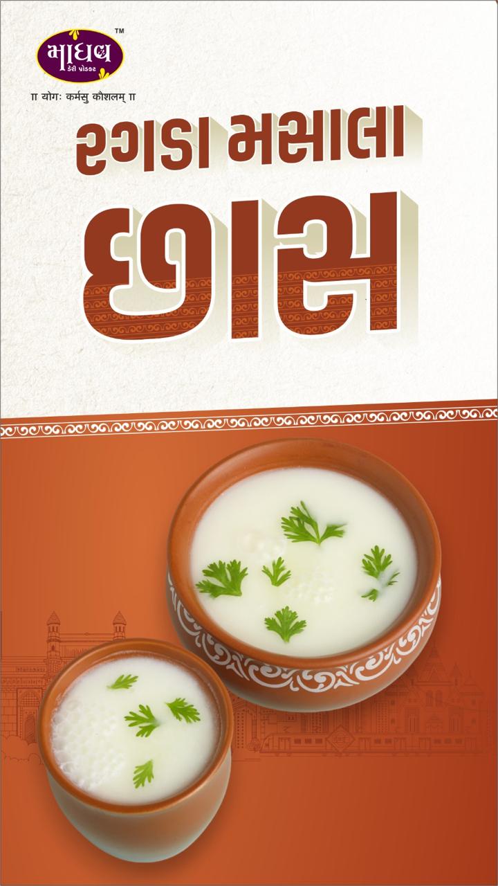 Madhav Dairy moments — 9