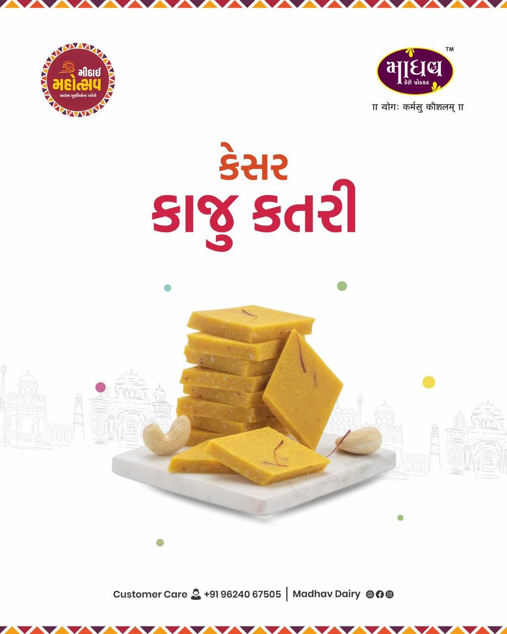 Madhav Dairy moments — 10