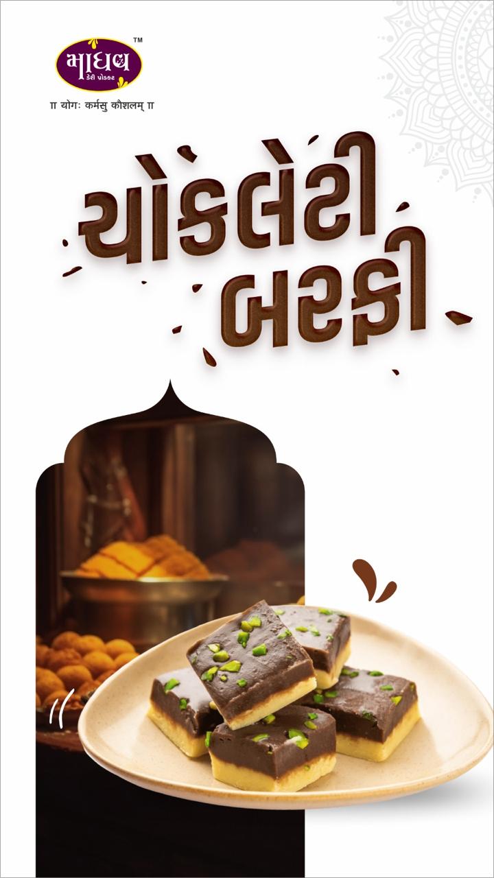 Madhav Dairy moments — 11
