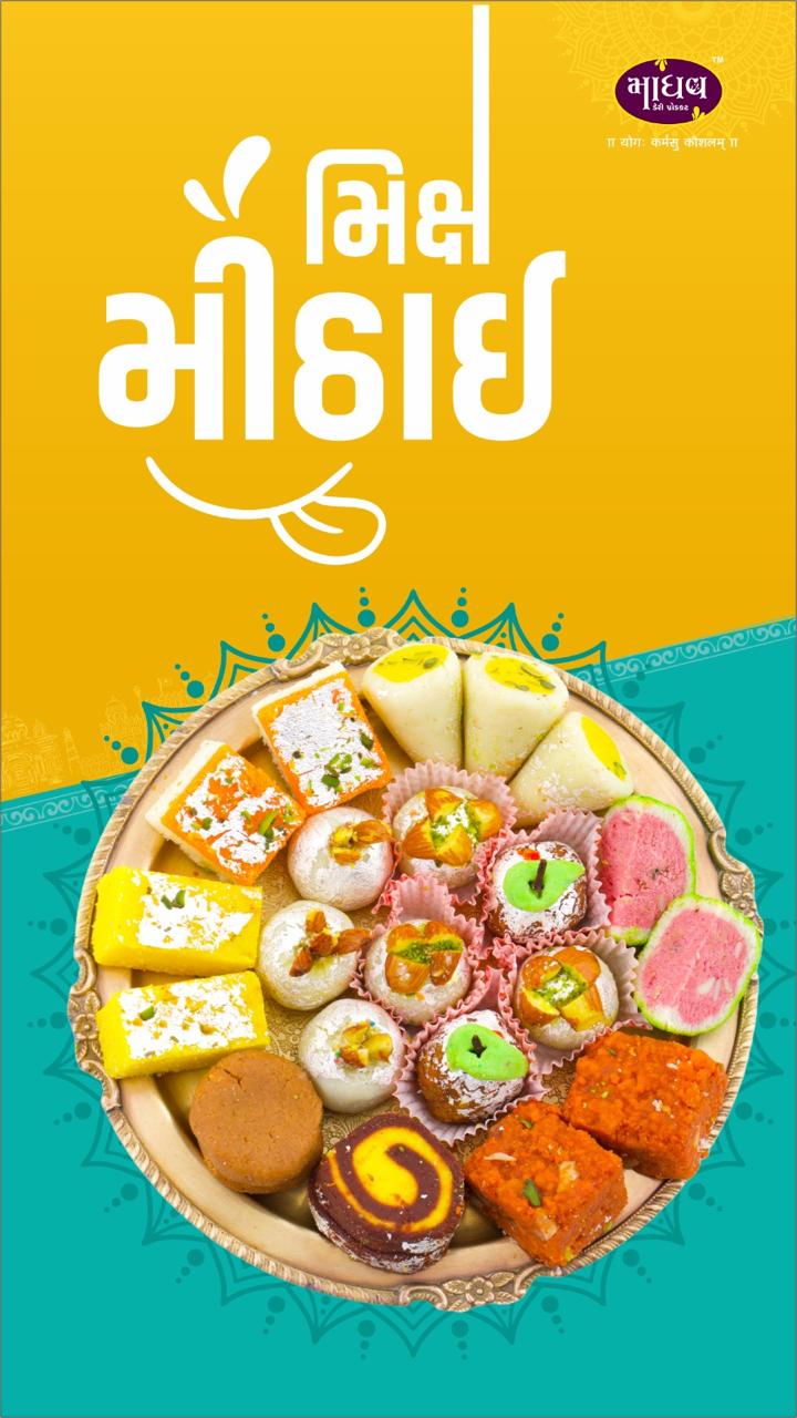 Madhav Dairy moments — 14