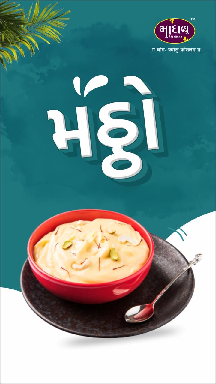 Madhav Dairy moments — 15