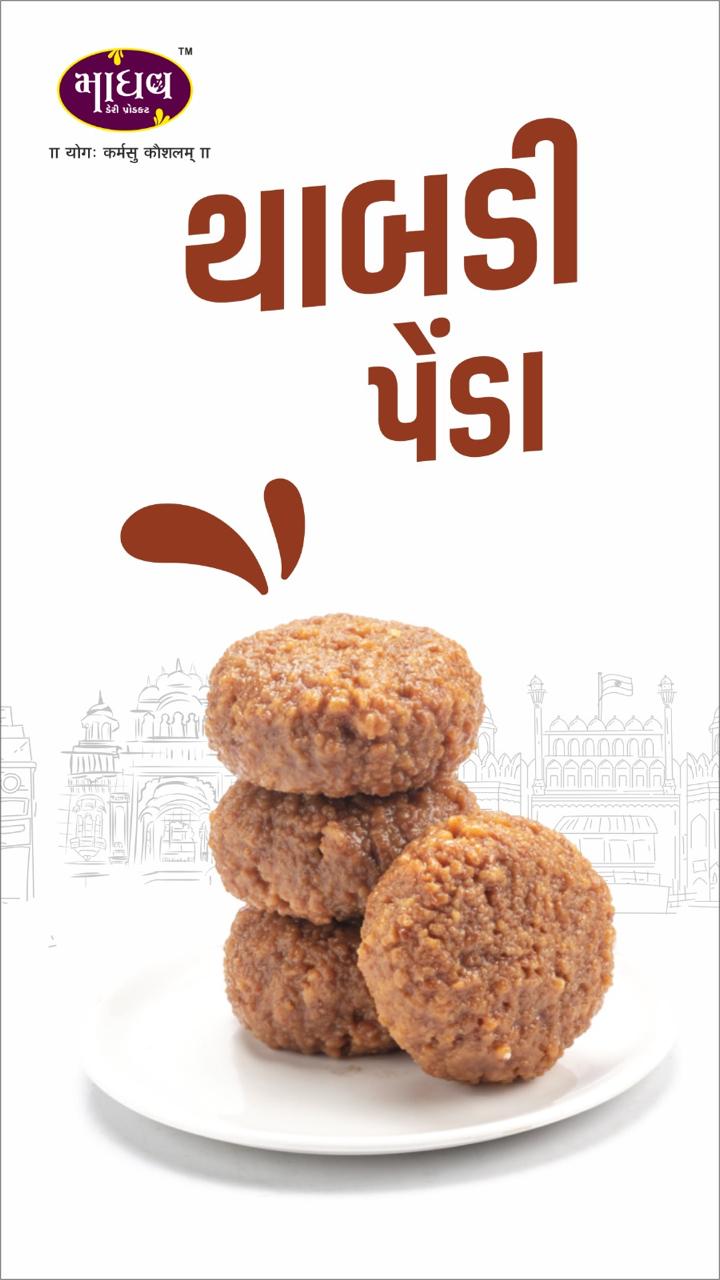 Madhav Dairy moments — 16