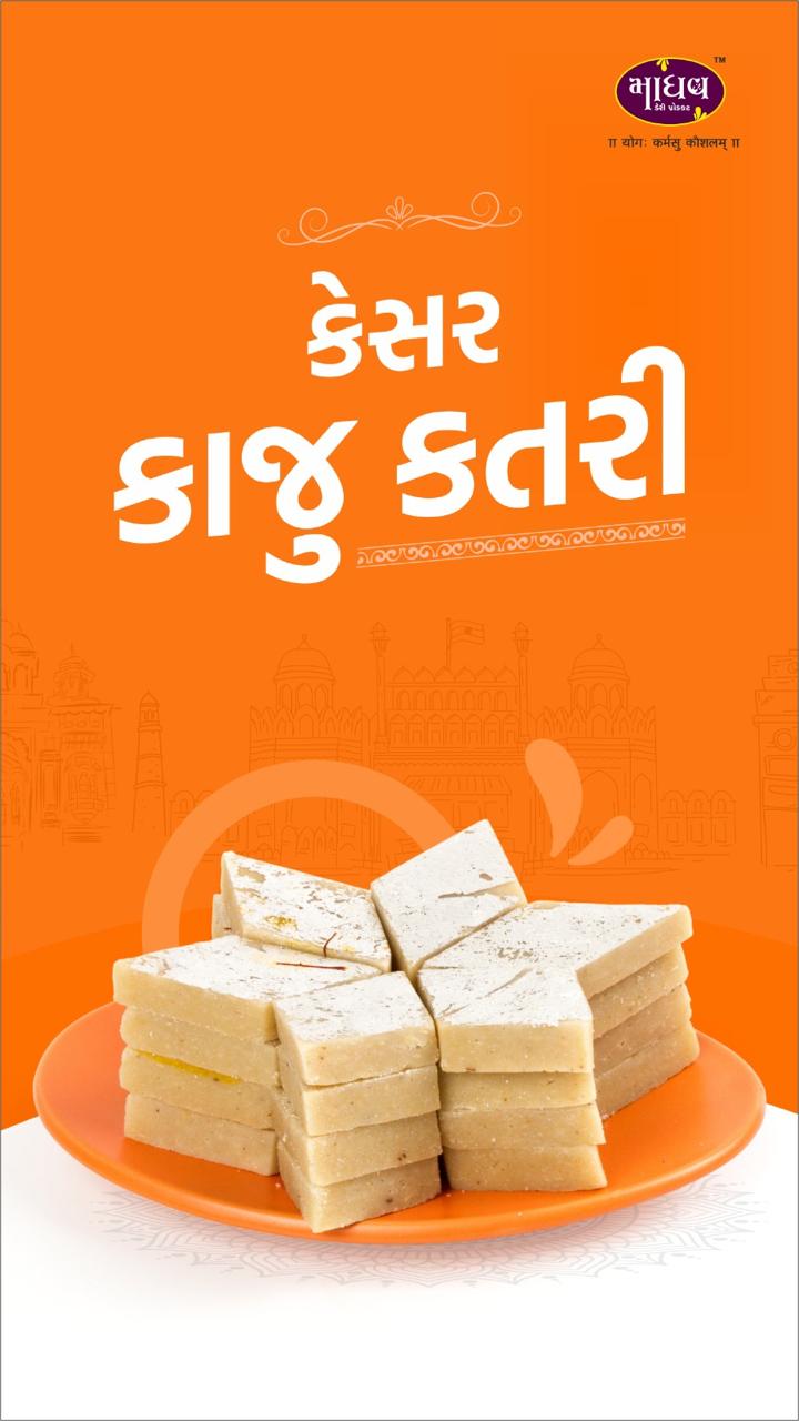 Madhav Dairy moments — 17