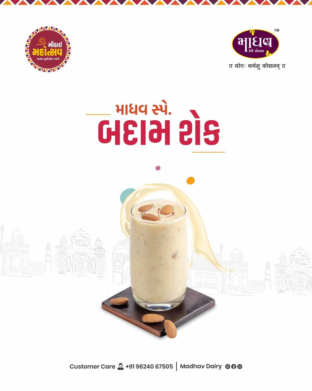 Madhav Dairy moments — 19
