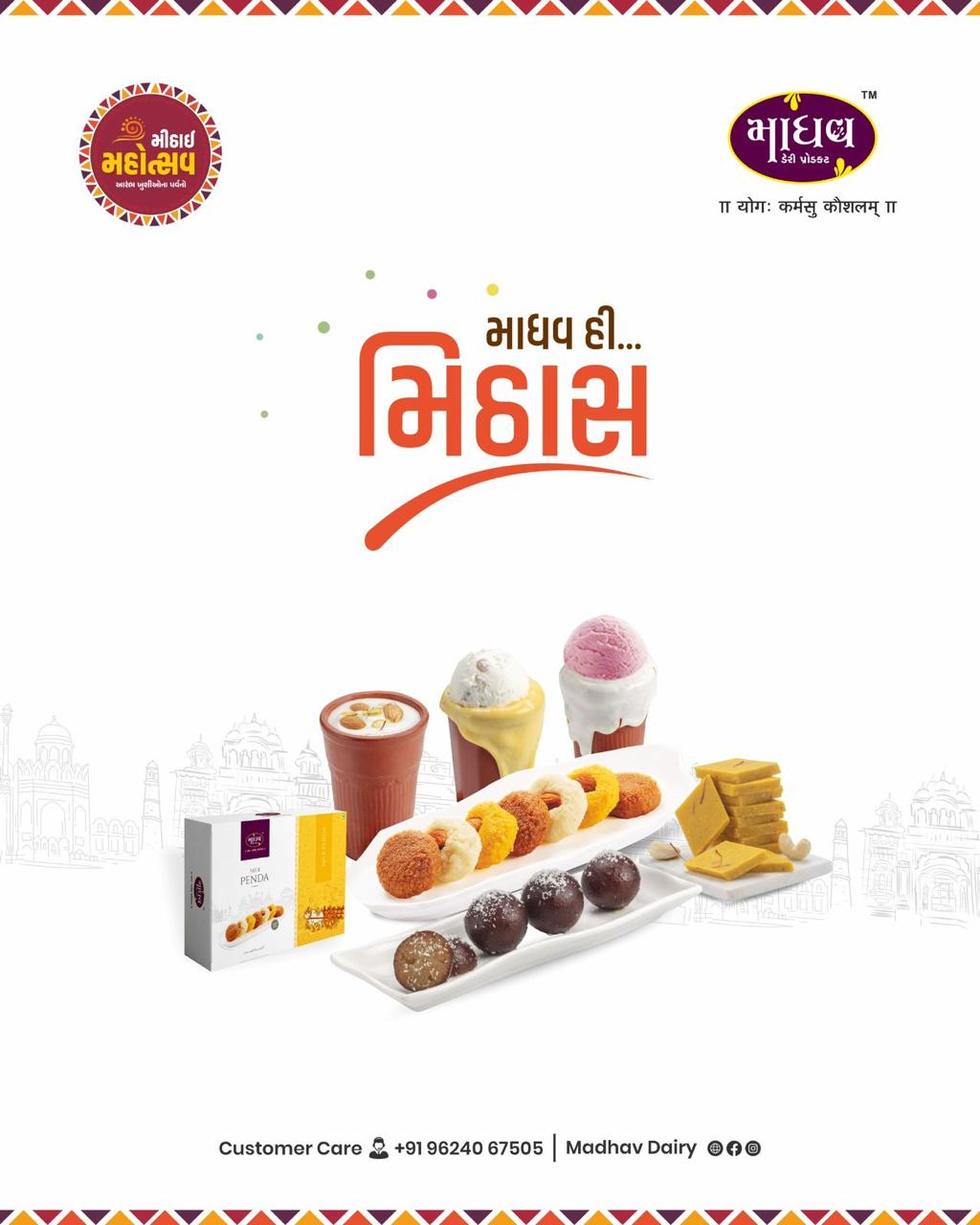 Madhav Dairy moments — 20