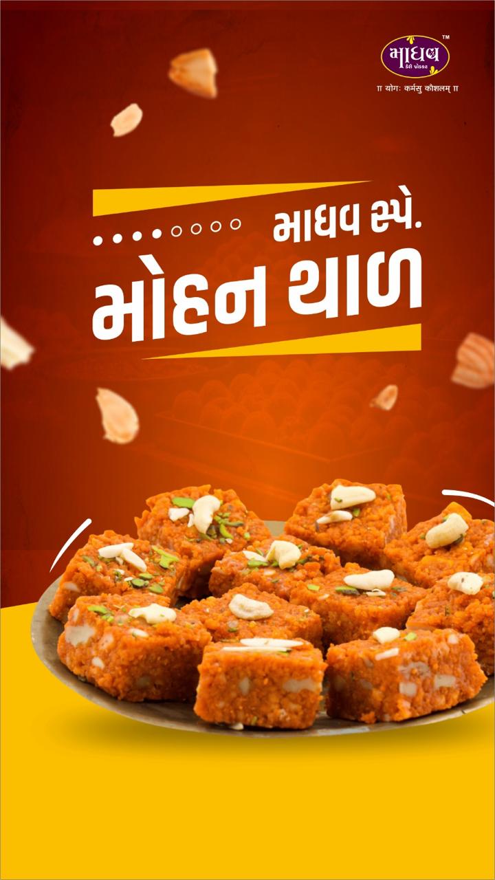 Madhav Dairy moments — 22